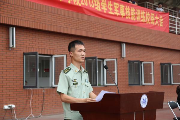 天津武警总队第三支队副队长牛得草中校宣布军训优秀标兵名单