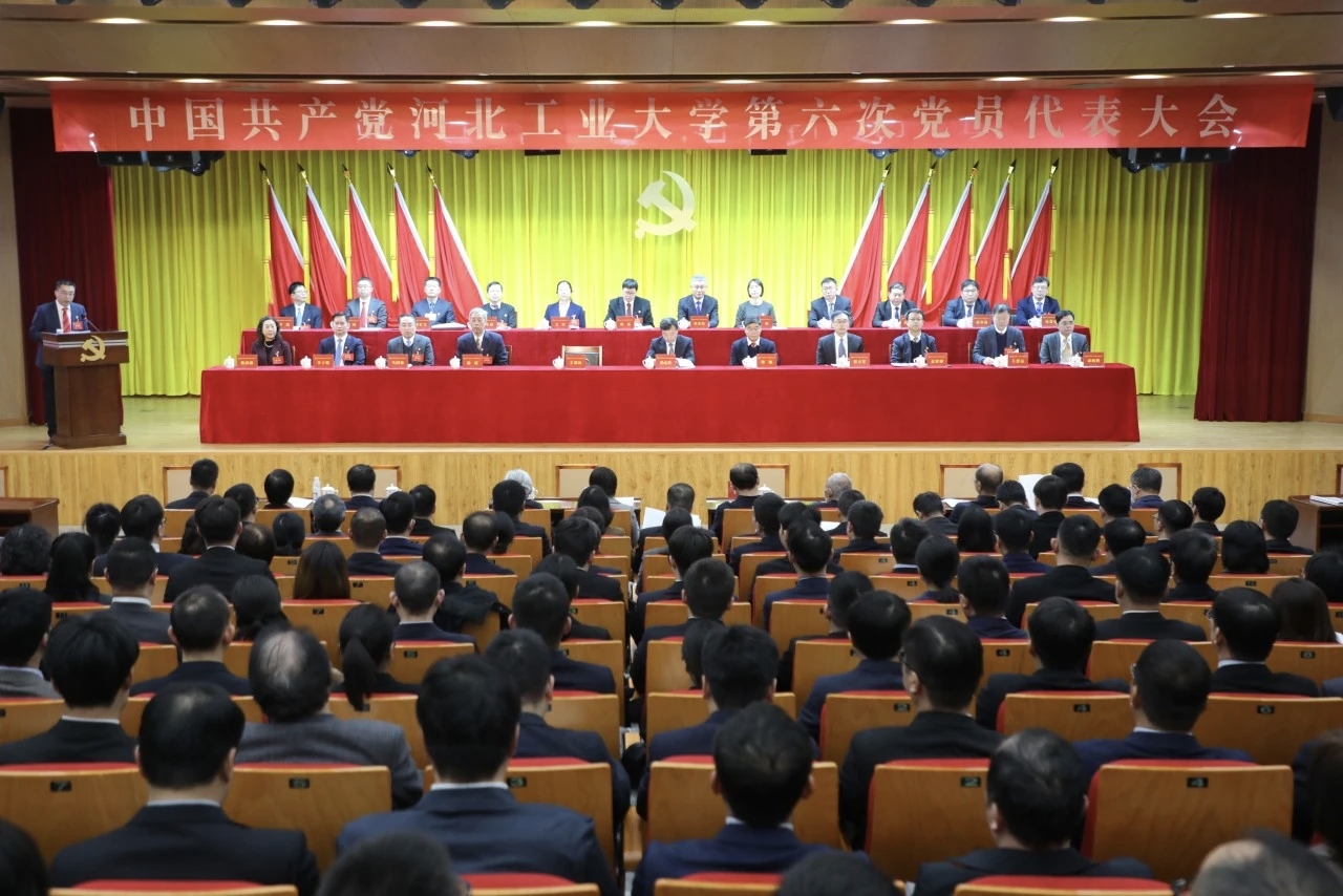 第六次党代会.jpg