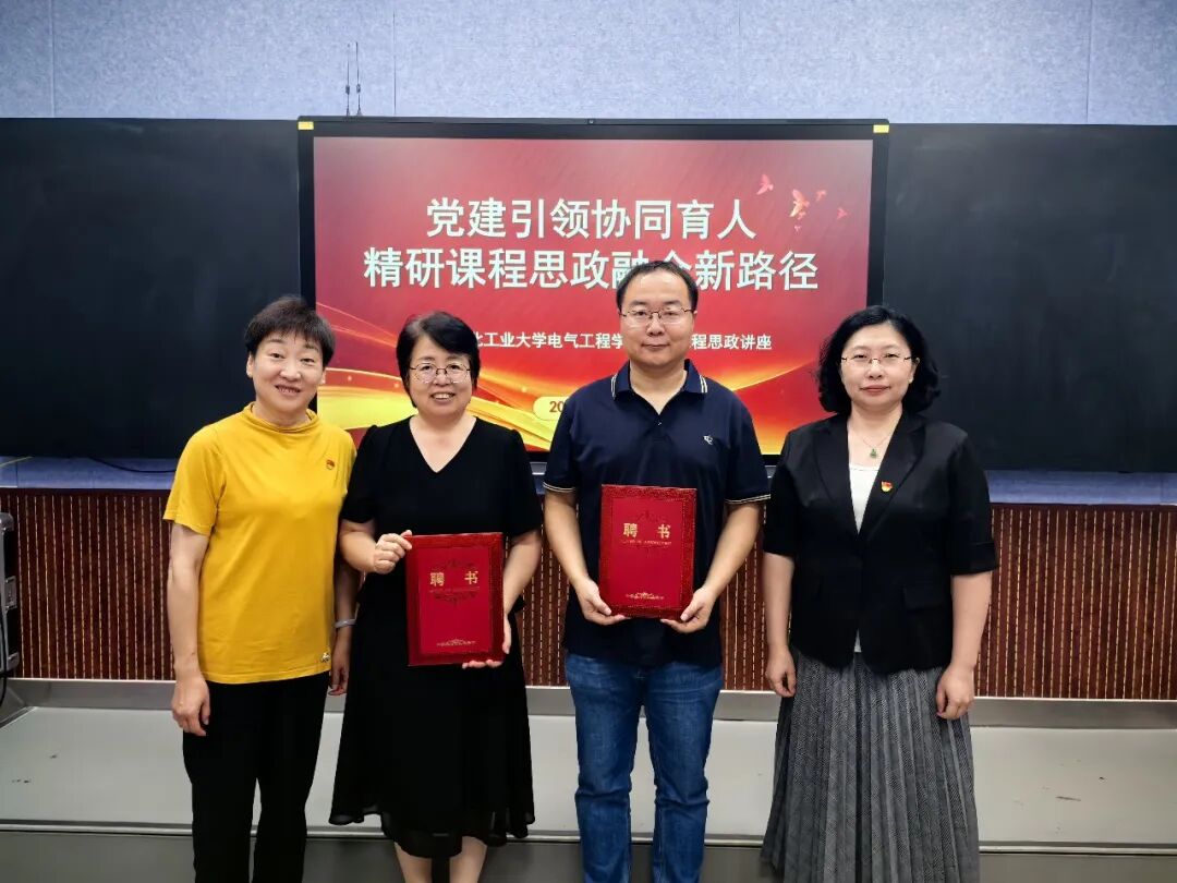 9-孙英吕殿利.jpg