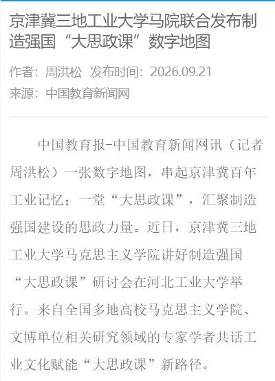 1790044305397.png